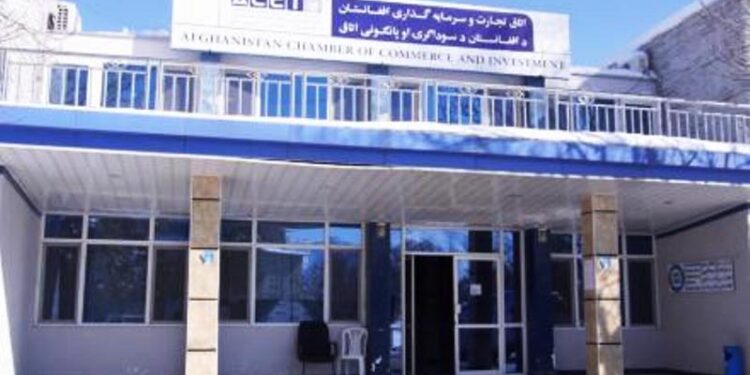 سوداګرۍ خونه: نړیوالو بندیزونو هېواد کې د پانګونې بهیر ټکنی کړی دی