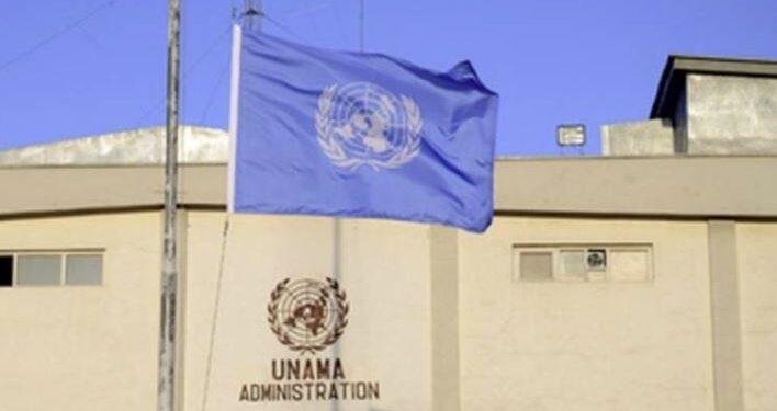 ا.ا: د ملګرو ملتونو وروستی راپور له حقیقت لرې دی