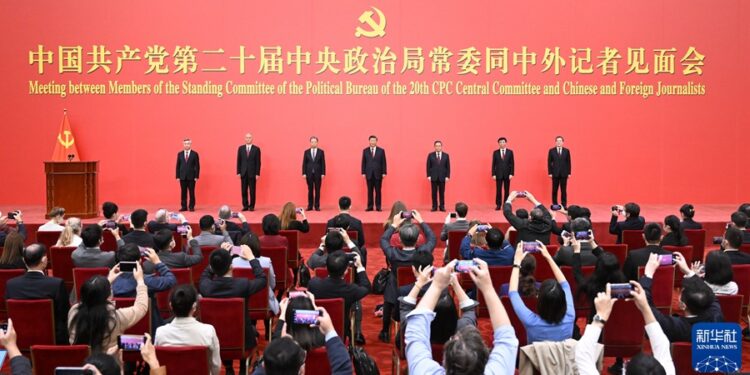 شي جين پينګ يو ځل بيا د مرکزي کمېټې عمومي منشي وټاکل شو