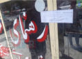 عدليې وزارت کابل کې د معاملاتو د لارښوونې ۱۴۴ دفترونه تړلي دي