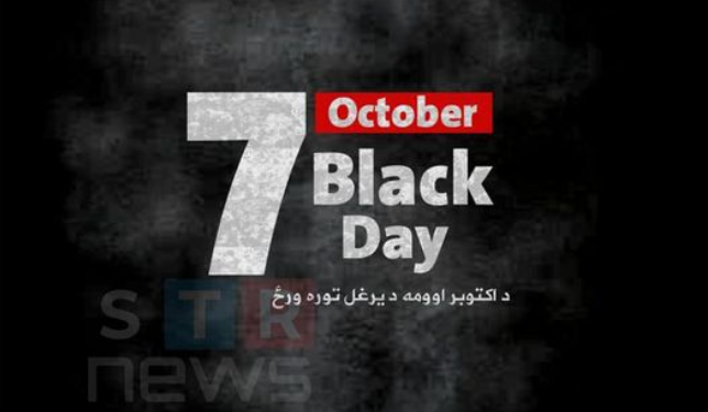مجاهد: د هر هغه څه مخه نیسو چې د ملت د بې اتفاقۍ سبب کېږي