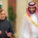 د سعودي ولیعهد پاکستان ته خپل سفر ځنډولی دی