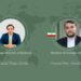 ایران او پاکستان افغانستان کې د ټولګډونه حکومت جوړېدو غوښتنه کړې