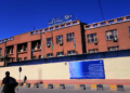 امریکايي محکمه: د سپټمبر د ۱۱مې قربانیان د افغانستان بانک د شتمنيو مستحق نه دي