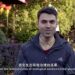 افغان محصل په يوې ويډيو کې د چين د چاپېريال ساتنې چارې انعکاس کړي
