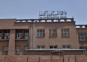 د افغانستان بانک د امریکا ایالتي محکمې له وروستۍ پرېکړې هرکلی کړی