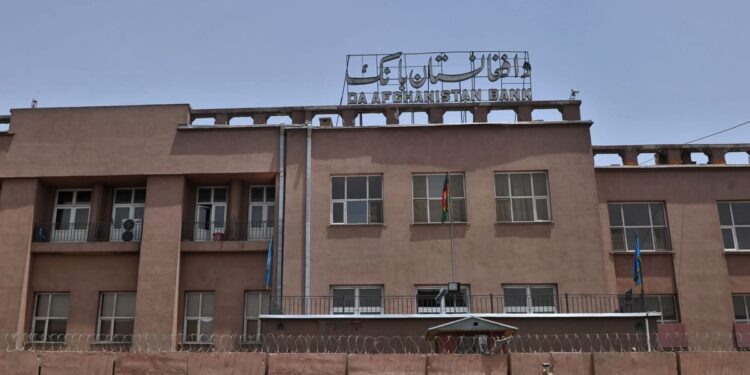 د افغانستان بانک د امریکا ایالتي محکمې له وروستۍ پرېکړې هرکلی کړی