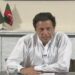 د پاکستان یوې محکمې د عمران خان د نیولو امر کړی