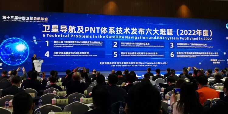 د چين د مصنوعي سپوږمکۍ د لارښوونکو چارو ۱۳مه کلنۍ غونډه پرانيستل شوه