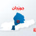 جوزجان او زابل کې د ناچاودو توکو له امله ۱۰ تنو ته مرګ ژوبله اوښتې