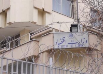 اقتصاد وزارت: نړۍوالو بندیزونو پر اقتصادي وضعیت منفي اغېز کړی
