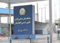سرپرست حکومت: د اساسي قانون جوړولو پر طرحې کار روان دی