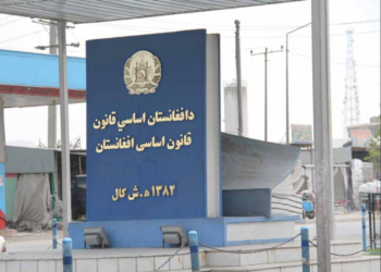 سرپرست حکومت: د اساسي قانون جوړولو پر طرحې کار روان دی