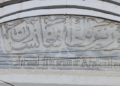 د موزیم نړیواله ورځ ونمانځل شوه