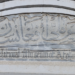 د موزیم نړیواله ورځ ونمانځل شوه