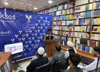 ((د دوستۍ کړکۍ)) په نوم کتاب په اړه کابل کې ناسته وشوه