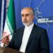 ایران: افغانستان سره د هلمند سیند د اوبو ستونزه نه ده حل شوې