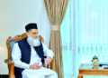 پاکستان ته د تګ راتګ برخه کې د اسانتیا رامنځته کېدو لپاره کمېټه جوړیږي