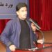 د افغانستان سياسي کارپوه: افغانستان ته د سيپېک دهلېز اوږدېدل به د اقتصادي پراختيا لامل شي