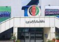 کرکټ بورډ: کندهار کې ایمرجینګ جام سیالۍ پیلیږي