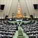 د ایران پارلمان: د هلمند اوبه باید د دواړو هېوادونو اړیکو ته زیان ونه رسوي