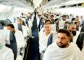 بیت الله شریف ته د افغان حاجیانو د لېږد بهیر بشپړ شو