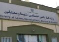 چارواکي: ځوانانو ته په بېلابېلو برخو کې د کار زمینه برابروو