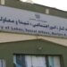 چارواکي: ځوانانو ته په بېلابېلو برخو کې د کار زمینه برابروو