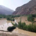 بامیانو کې سېلابونو خلکو ته درانه مالي زیانونه اړولي