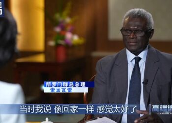 د سليمان ټاپوګانو صدراعظم: له چين سره د ډيپلوماتيکو اړيکو ټينګول د سليمان ټاپوګانو يوه غوره تاريخي پرېکړه ده