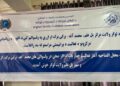 لوګر کې ۴روغتيايي مرکزونه جوړ او ګټې اخيستنې ته وسپارل شول