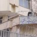 اقتصاد وزارت: له هېوادونو سره مو بېلا بېلې اقتصادي اړیکې رامنځته کړي دي