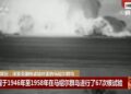 د فوکوشیما اټومي ککړو اوبو څخه اغېزمن شوي هېوادونه له جاپانه د تاوان غوښتنې حق لري