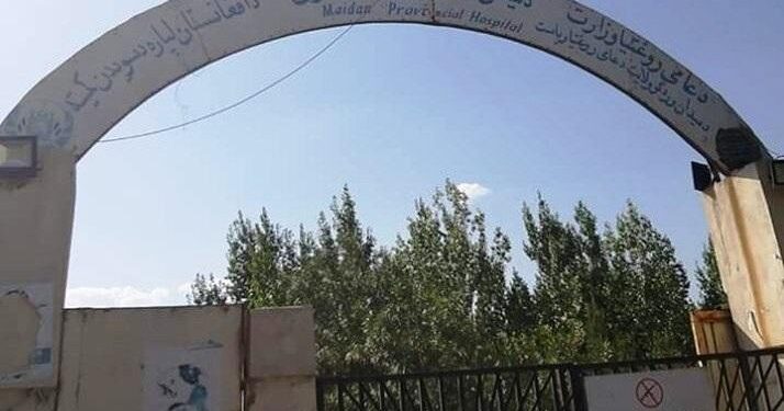 وردګو کې د ساین نيل سېټ روغتیايي پروژه پرانیستل شوه