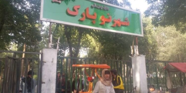 په معیاري ډول د شهر نو پارک د بیارغونې پروژې چارې پیل شوې