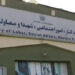 تېرو ۳ میاشتو کې ۴۰۰ زره معلولینو ته تنخواګانې ورکړل شوي