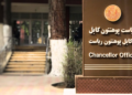 ځينو هېوادونو ته د پوهنتون استادانو راستنولو لپاره پلاوي لېږل شوي