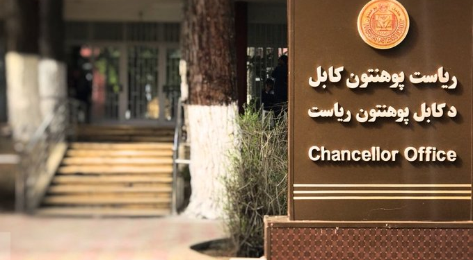 ځينو هېوادونو ته د پوهنتون استادانو راستنولو لپاره پلاوي لېږل شوي