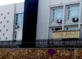 له هېواد څخه د هر ډول اوسپنیزو تجهیزاتو او توکو پر لیږد بندیز ولګېد
