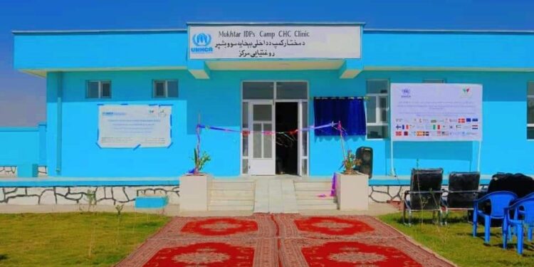 هلمند کې یو روغتیايي مرکز جوړ او ګټې اخیستنې ته وسپارل شو