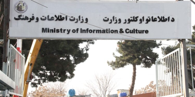 د ژبو عالي شورا جوړه او خپله لومړنۍ غونډه یې کړې ده