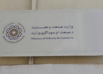 د صنعت او سوداګرۍ سرپرست وزیر چین ته ځي
