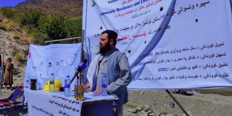 خوست کې د ۳۰ میلیونه افغانیو په لګښت د یوشمېر پروژو چارې پیل شوې