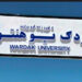 د وردګ پوهنتون د احاطوي دېوال د رغولو چارې پیل شوې