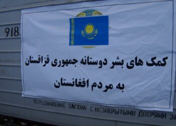 قزاقستان د هرات زلزله ځپلو ته نورې بشري مرستې هم را لېږلې دي