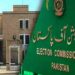 پاکستان: په ټاکنیزو فعالیتونو کې د افغان کډوالو ښکېلتیا ناقانونه ده