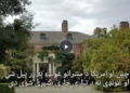 د چين او امریکا د مشرانو غونډه به ژر پيل شي، د تياري چارې یې بشپړې شوې دي