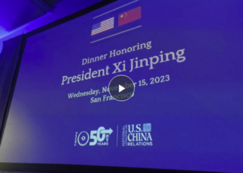 د چين د دولت رئيس شي جين پينګ د امريکا په سانفرانسيسکو کې د امريکا د ملګرو ټولنو د هرکلي په مېلسمتيا کې ګډون کوي
