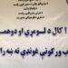 د ښرنې ښاروالۍ ریاست: روان کال یې څه باندې ۹ میلیونه عواید راټول کړي