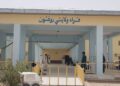 فراه کې ۵ روغتیایي مرکزونو ته د طبي وسايلو د وېش لړۍ پیل شوه